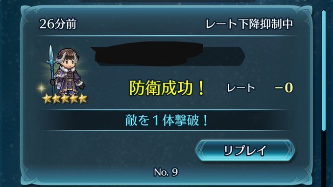 伝承のtwitterイラスト検索結果