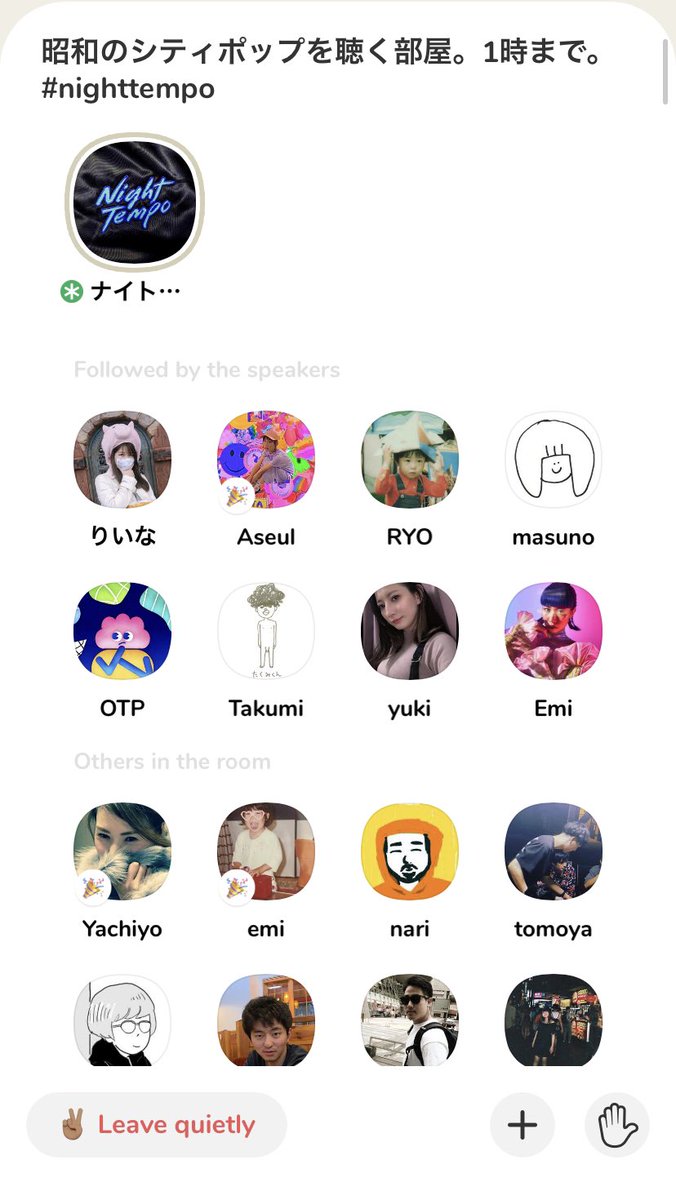 Emi Zombie Zoo Mom クラブハウス 誰とも喋りたくない時は大体この部屋にいる Emi Zombie Zoo Mom クラブハウス 誰とも喋りたくない時は大体この部屋にいる