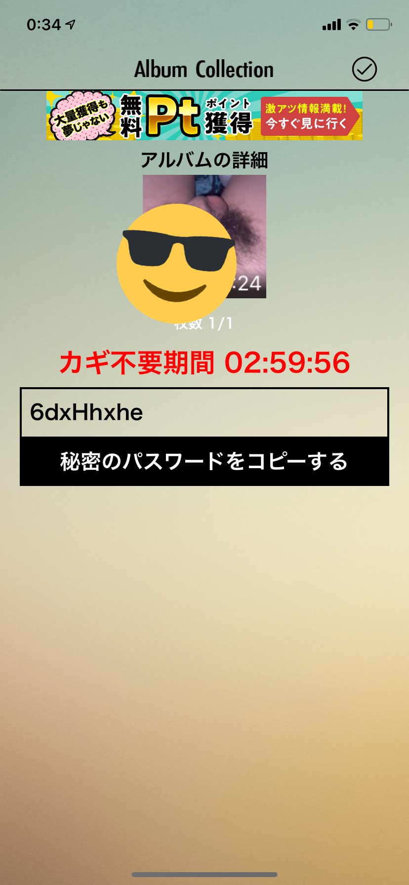 動画コンテナエロショタ アルバムコレクション (@eSGcYVajRxnZujW) / X