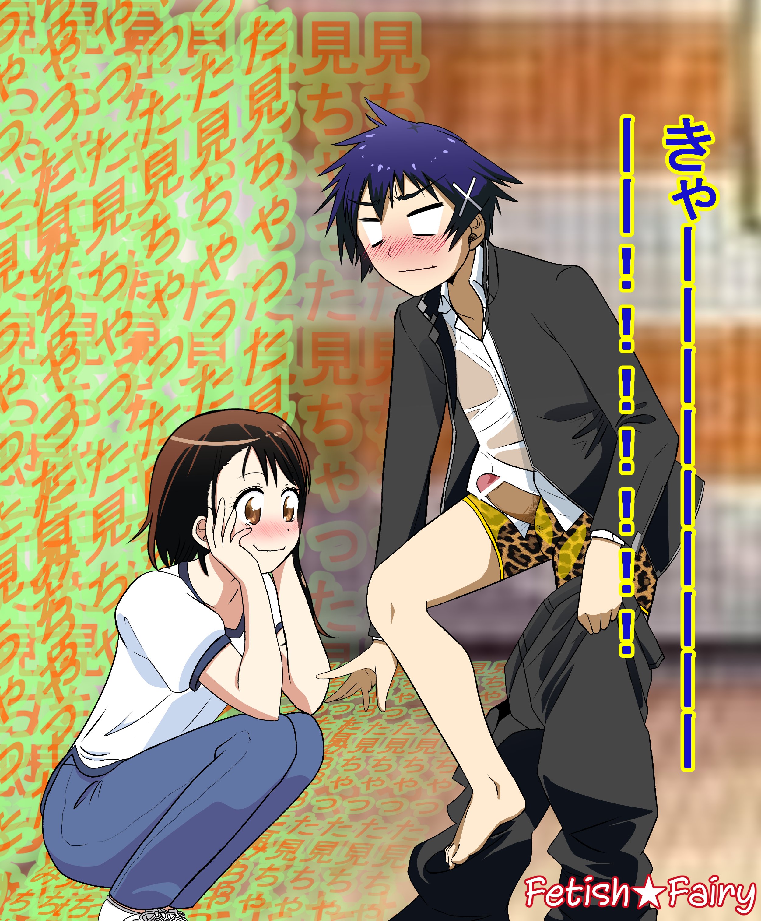 cfnm　アニメ 