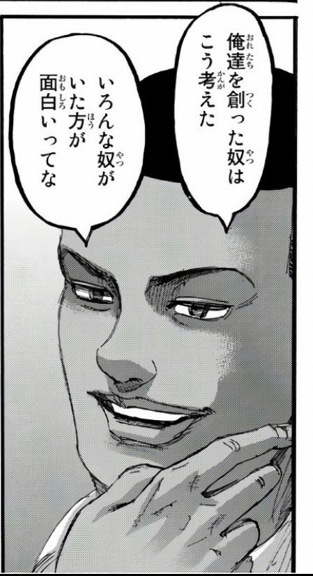 オニャンコポンへの肌の色の質問がそのまま通った 2ページ目 Togetter