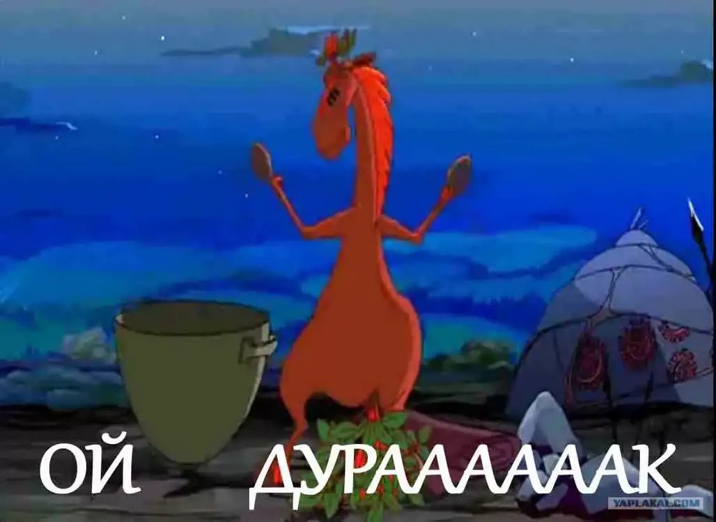 дурааа. ильяс прикол. дурааа. дурааа. ильяс мем.