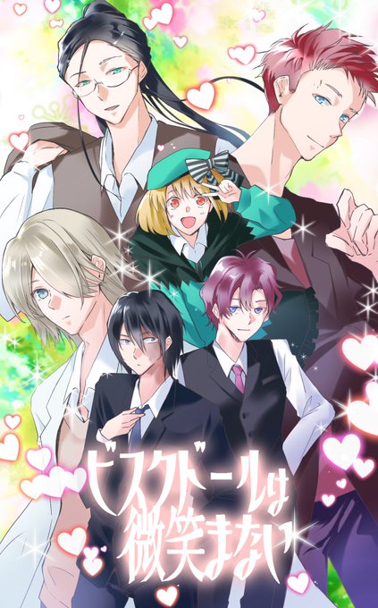 うたプリ 高画質 のtwitterイラスト検索結果 うたプリ 高画質 のtwitterイラスト検索結果