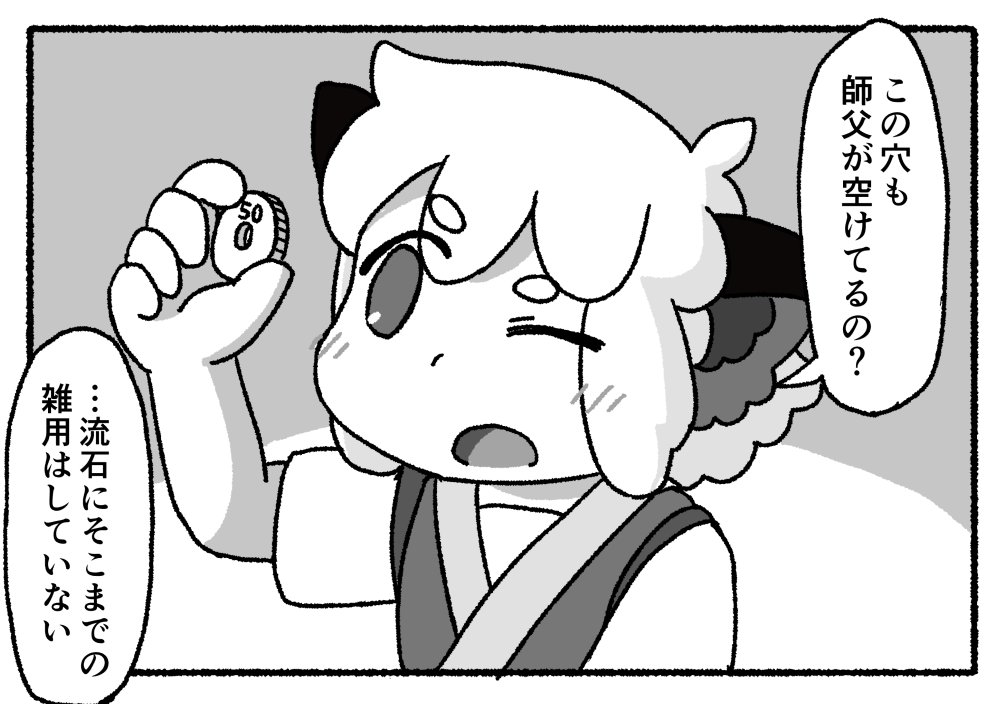 #いいねを押すと作る予定のない本の一コマが出てくるシステム 
