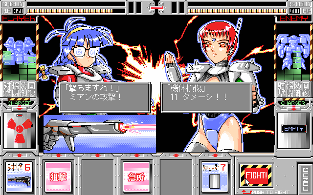 PC98_bot's tweet photo. P-FIGHT! // T&amp;H PROJECTS // PC-98 // #pc98 #THPROJECTS https://t.co/hkNvm0fn7E