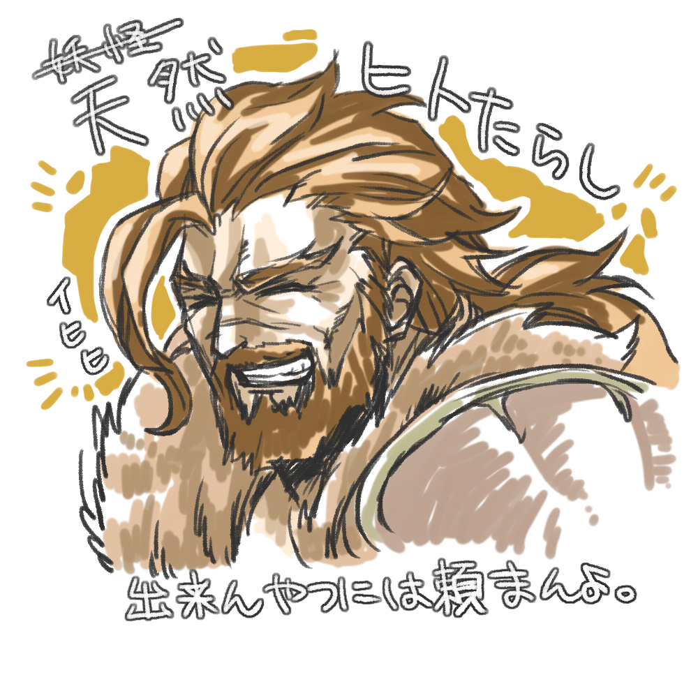 ここ最近描いてないクリプトラクトの絵、過去絵でお茶を濁します。 