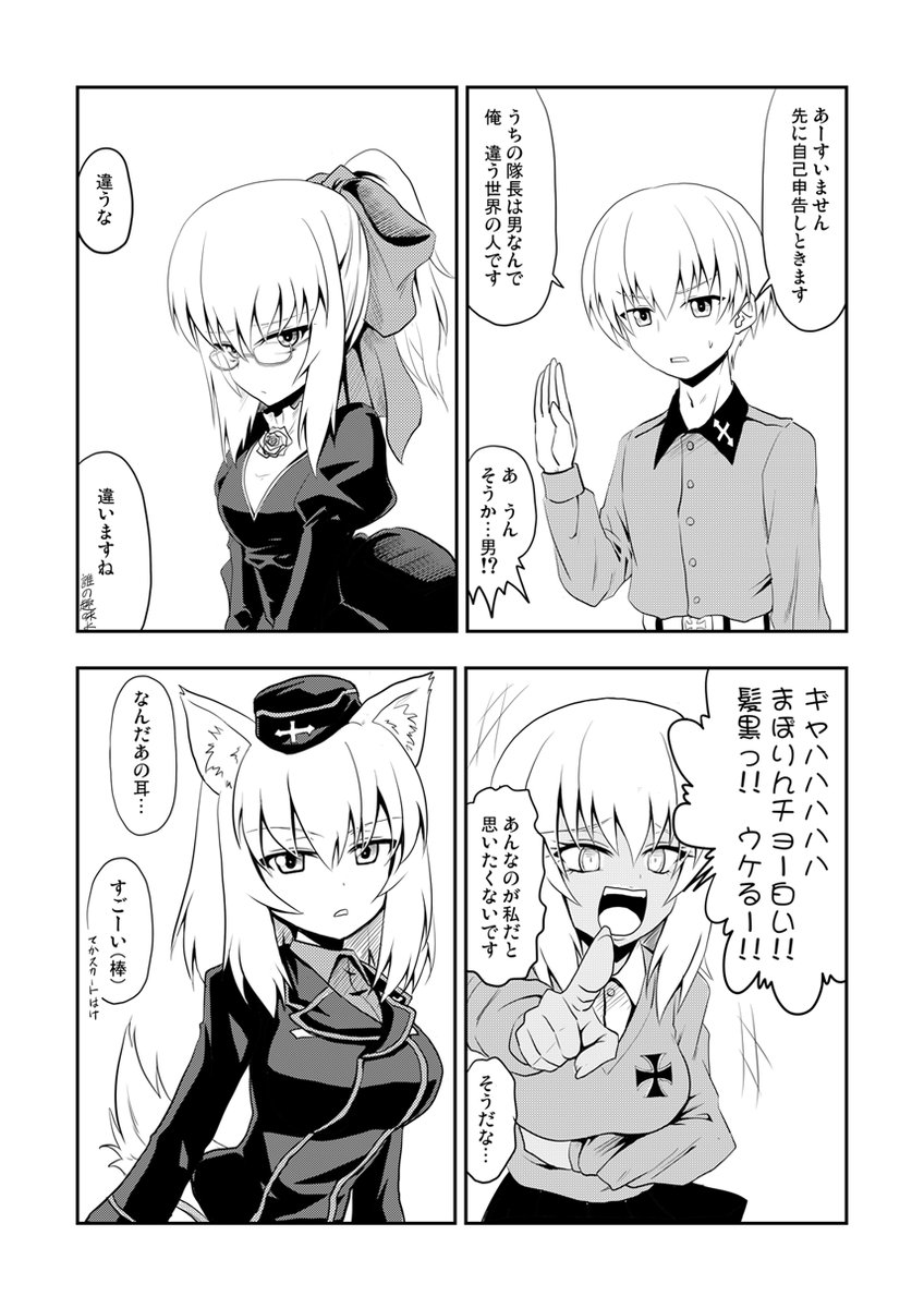 そういえば私、ふえるエリカちゃんで黒ギャルエリカ描いてたわ 