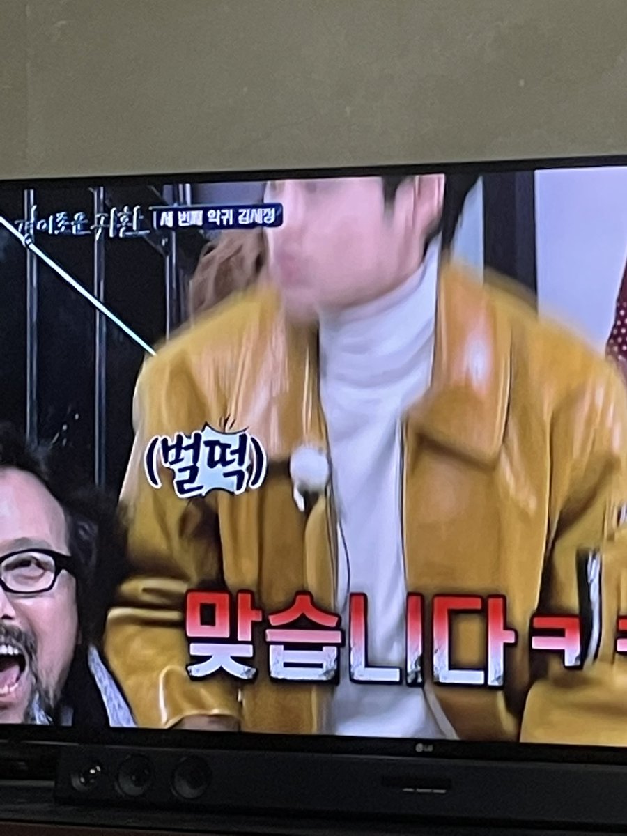 아니 샂ㄴ이 왜 이렇게 찍히는데