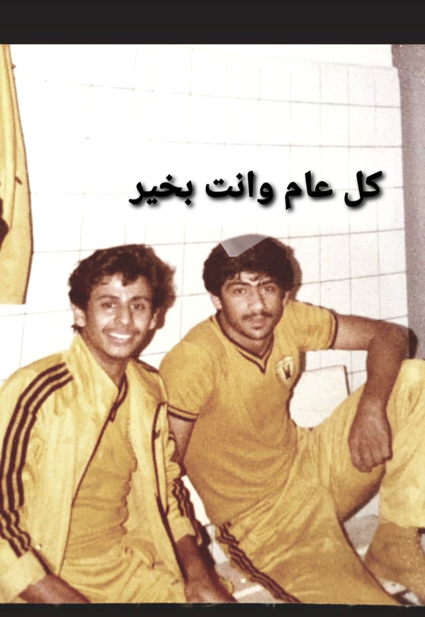 <a href="/algeneralm/">محمد ابراهيم الجنرال</a> كل عام وانت بخير  جنرال