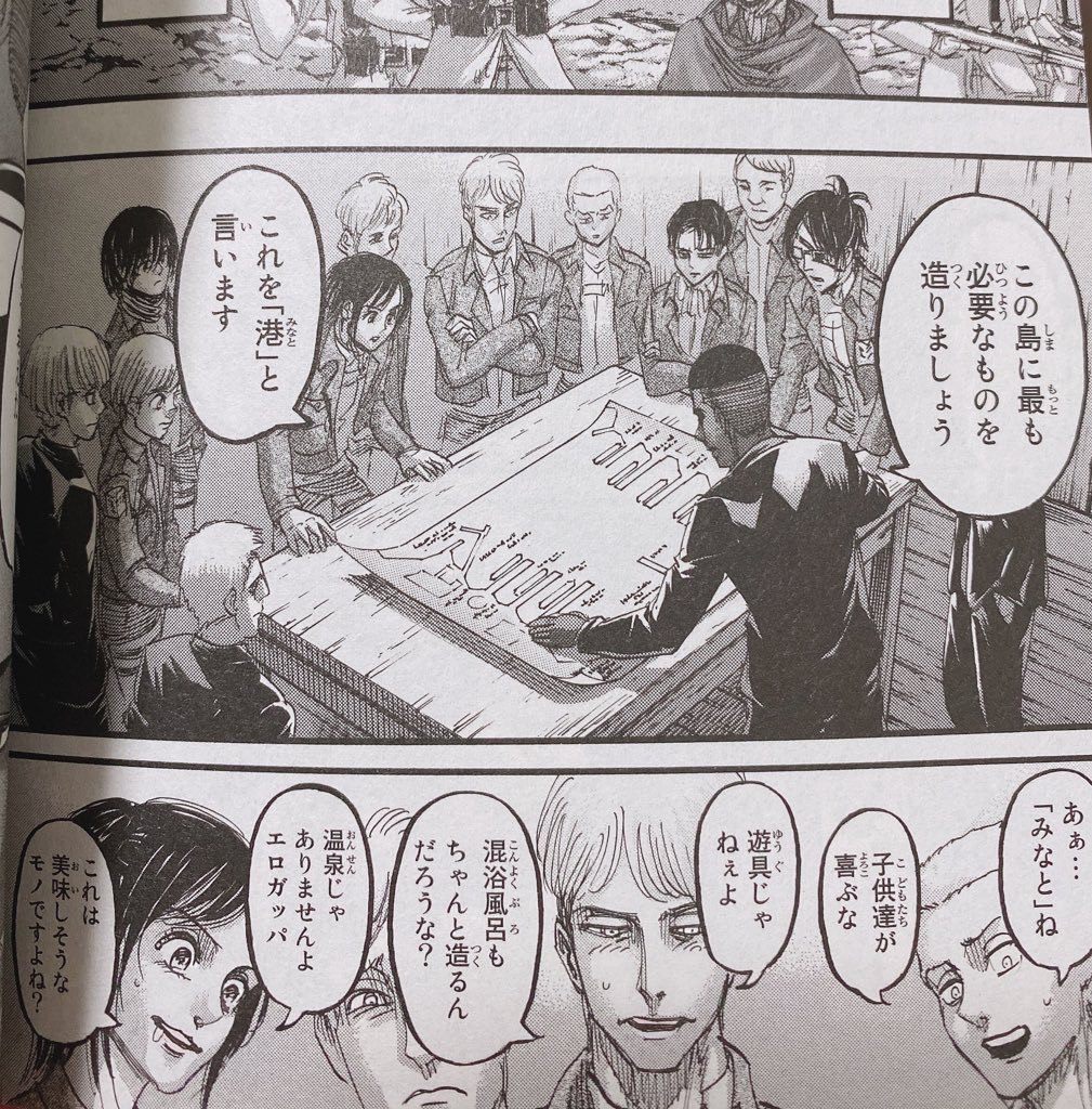 オニャンコポンへの肌の色の質問がそのまま通った 4ページ目 Togetter