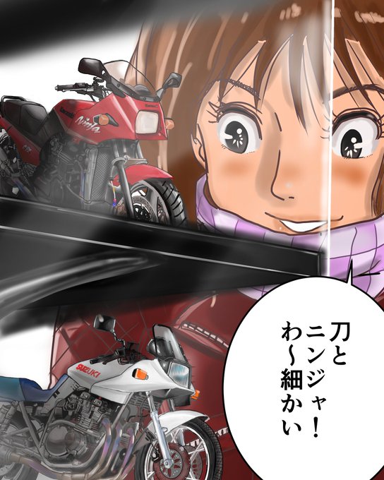 バイクのtwitterイラスト検索結果