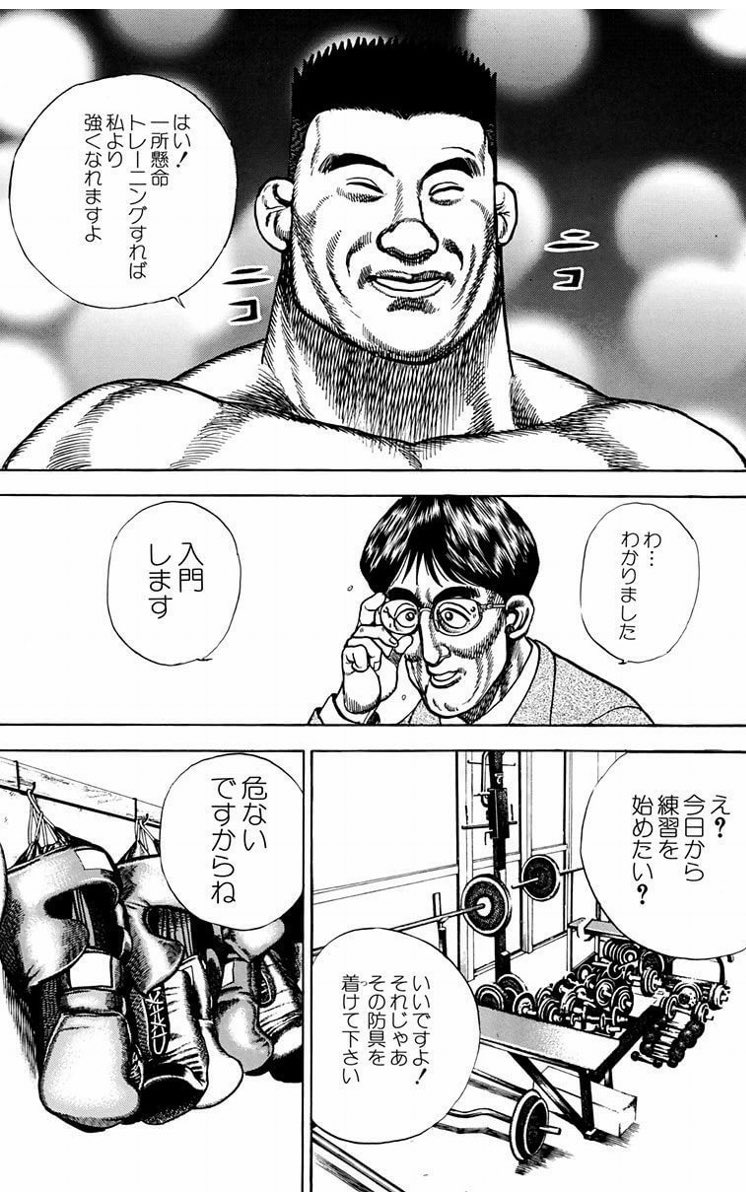 Gai バイオ2のg スバ友 Gai Jrs さんの漫画 45作目 ツイコミ 仮