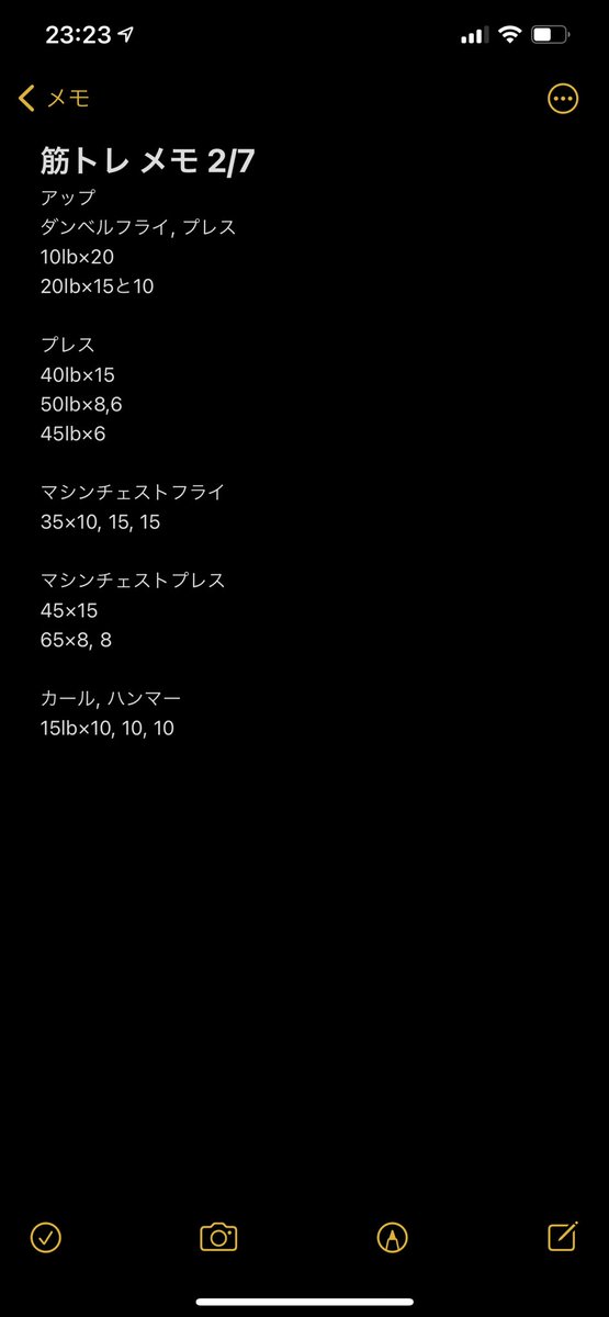 JuuuunBkk's tweet photo. 【筋トレメモ】
トレ後、20〜30分プールでcool down.
#筋トレ #目指せベンチ100kg #be007 https://t.co/F7mP4nPIXZ