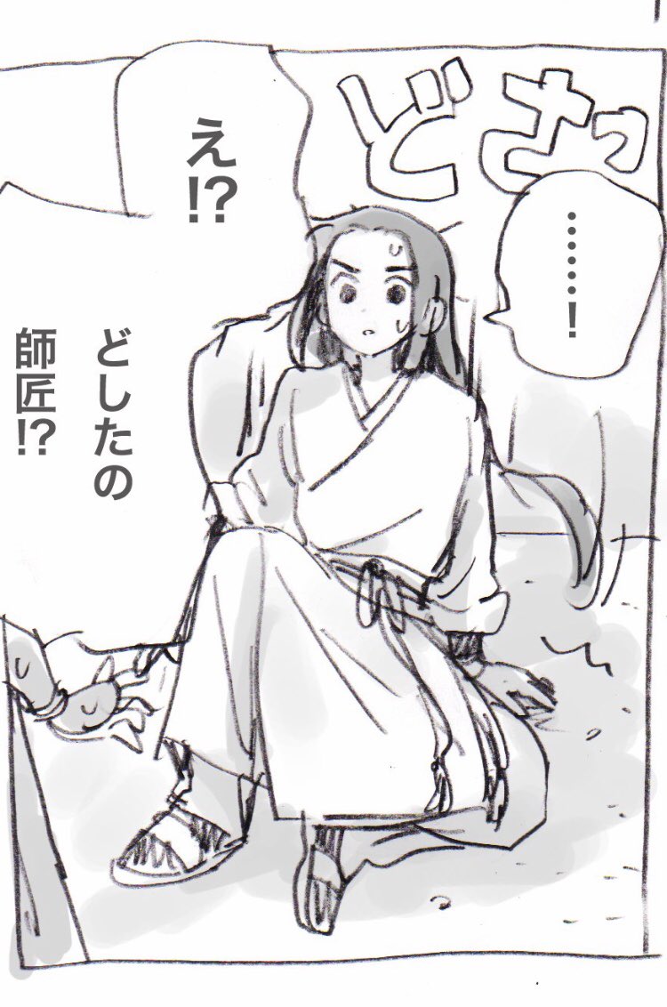 かわいいコマ 