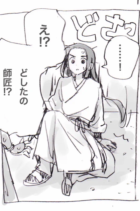 かわいいコマ 