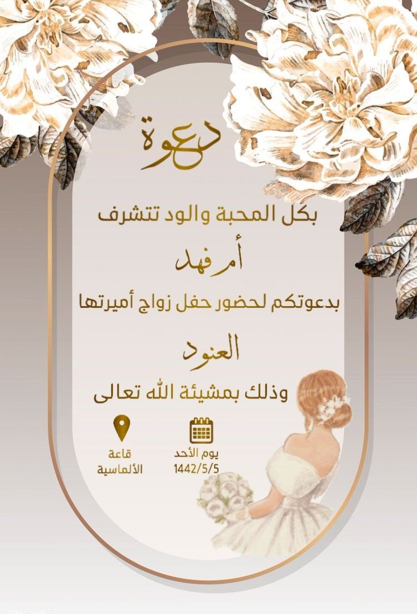 xllop51's tweet photo. @abdulrahman انا طالبة بديت بمشروع بسيط لكي يفيدني بحياتي ، أصمم وامنتج صور وفيديوهات وجميع انواع التصاميم للمناسبات والاعلانات، أتمنى منكم الدعم والنشر  بالريتويت فضلاً، والله يوفق الجميع،، بعض من تصاميمي👇🏼 https://t.co/MUc2t6CnHg