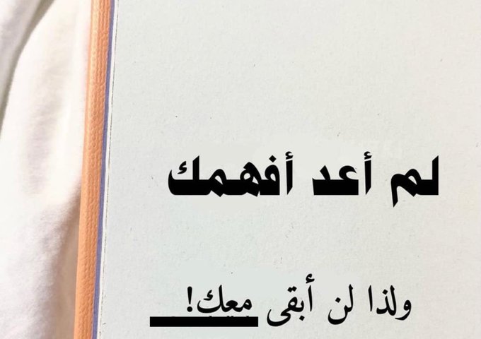 وكن آتيتك الشاكرين ما خذ من الاختصاص