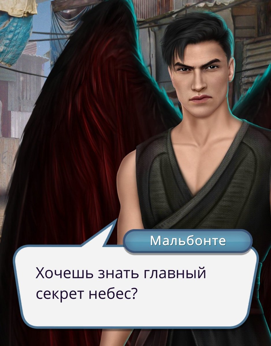 кто такой мальбонте клуб романтики секрет небес. мальбонте дино люцифер. клуб романтики секрет небес шепфамалум. клуб романтики секрет небес шепфа. клуб романтики секрет небес путь мальбонте.