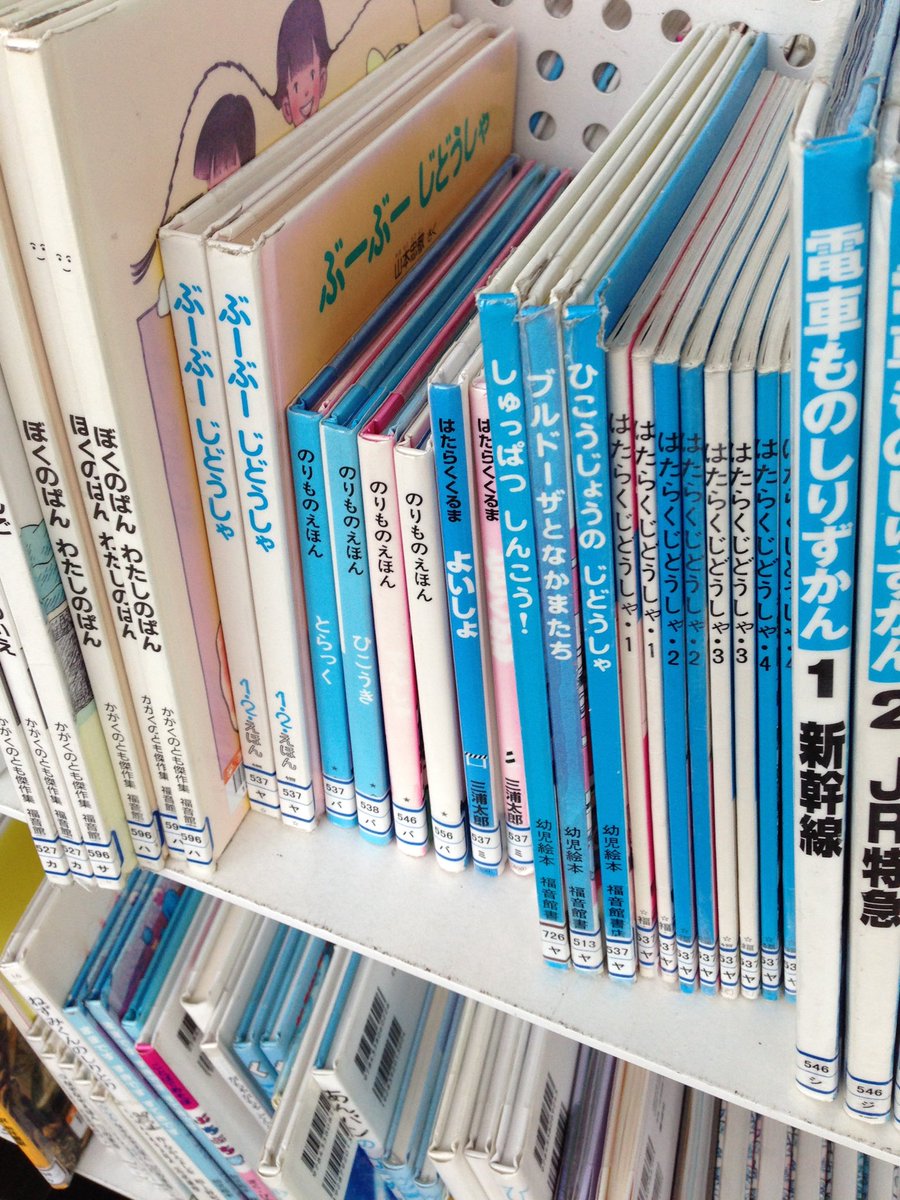 茅野市民館 茅野市美術館 図書室