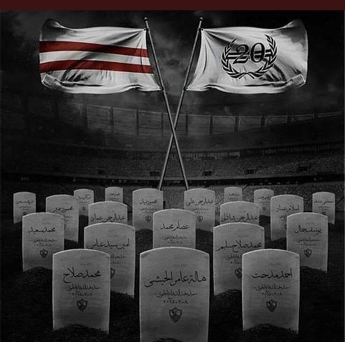 #العشرين_تاج_الزمالك
من المدرج 
الي السماء