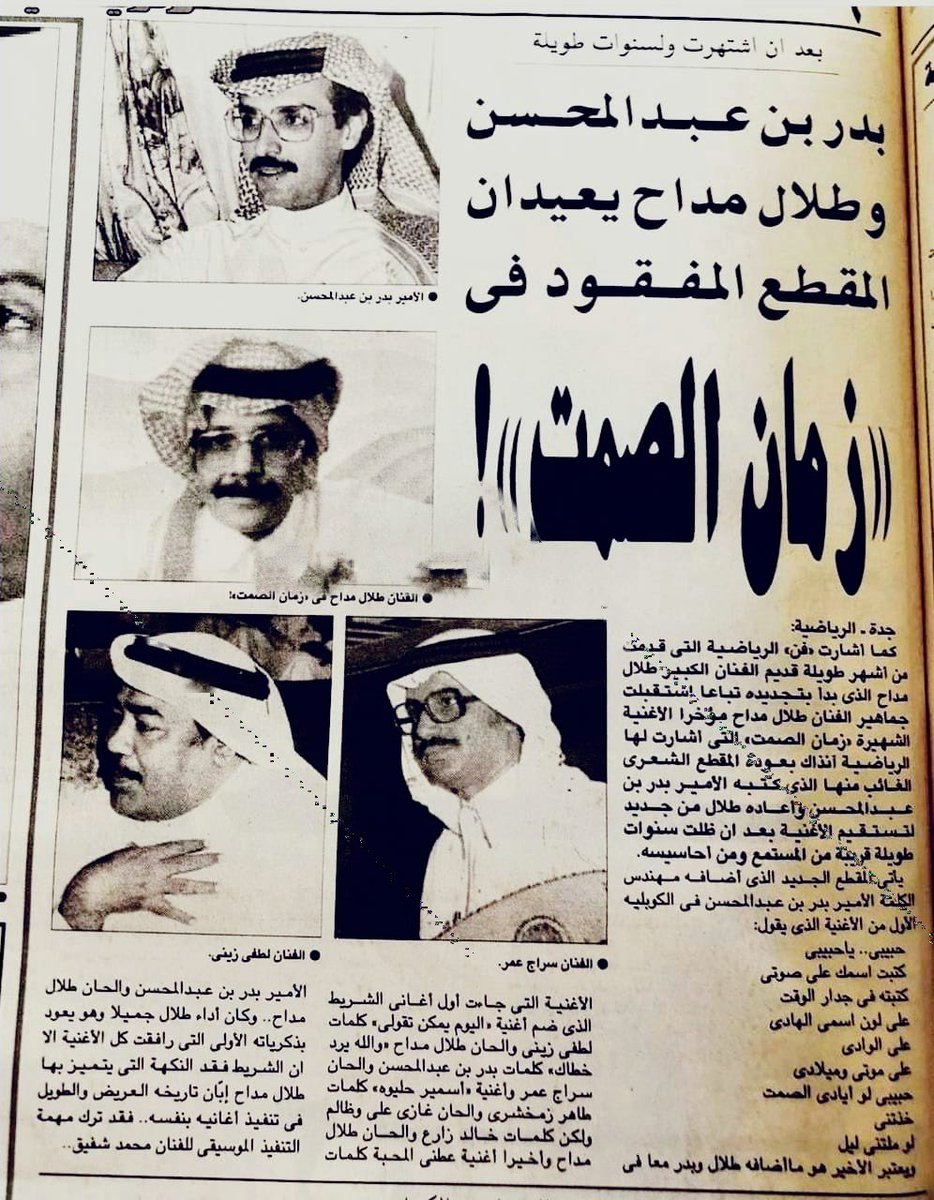 حمد الكواري حمد الكواري 00 تويتر