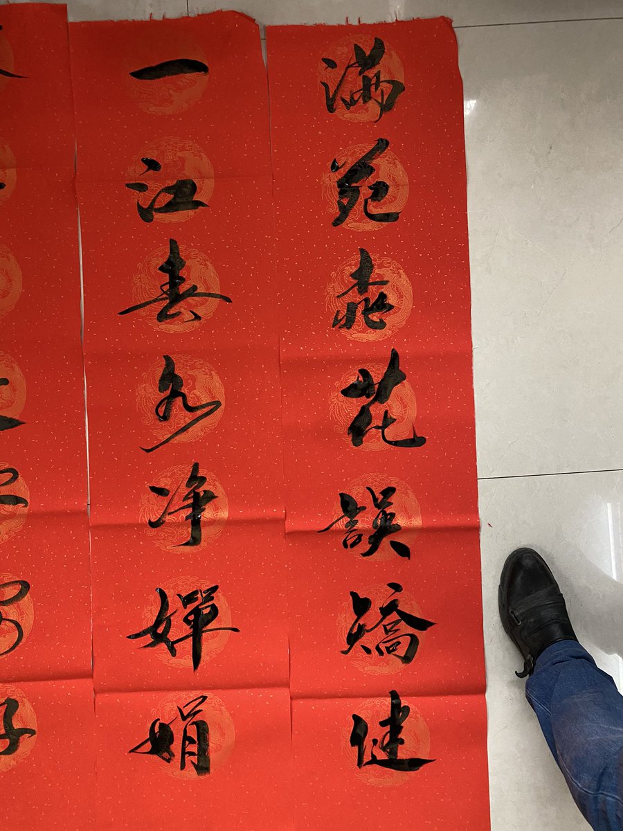 shya820309's tweet photo. 请大家转发🙏：
韩国人既然发明了春联，势必知道春联是汉语楹联中最常见最多用的一种，因为每至春节，中国家家户户每个门上都贴春联；也应该知道中国的楹联最显现功力之处在于“工”和“对”，这个“对”不仅要工，还要快！就此，我挑战推特上所有韩国人：可敢就对联一战么？ https://t.co/nUyXSkpgOF