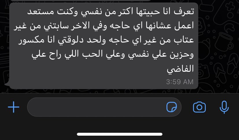 هو في ناس كدا !!