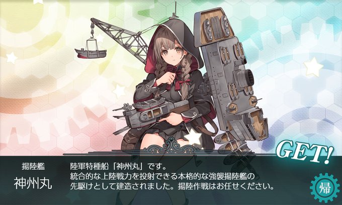 オリョクルのtwitterイラスト検索結果