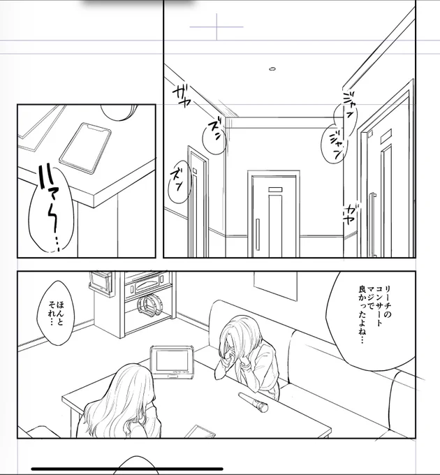 次の新刊の前半はリーチのファンであるこの二人が二人について語ってるシーンがほとんどです
よろしくお願いします✌🏻
現パロでアイドルパロと思いきやアイドルはないです。ただSNSで人気になって有名人になったリーチのイドアズです
よろしくお願いします✋🏻 