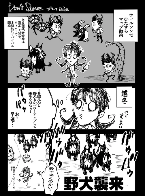 ドンスタプレイ日記
配信でしか情報を入れてない初心者が道中ハチに助けられたっていうだけ。
ドンスタ色んな要素でギミックが変わるし、こういう新しい発見とか沢山あって楽しい 
