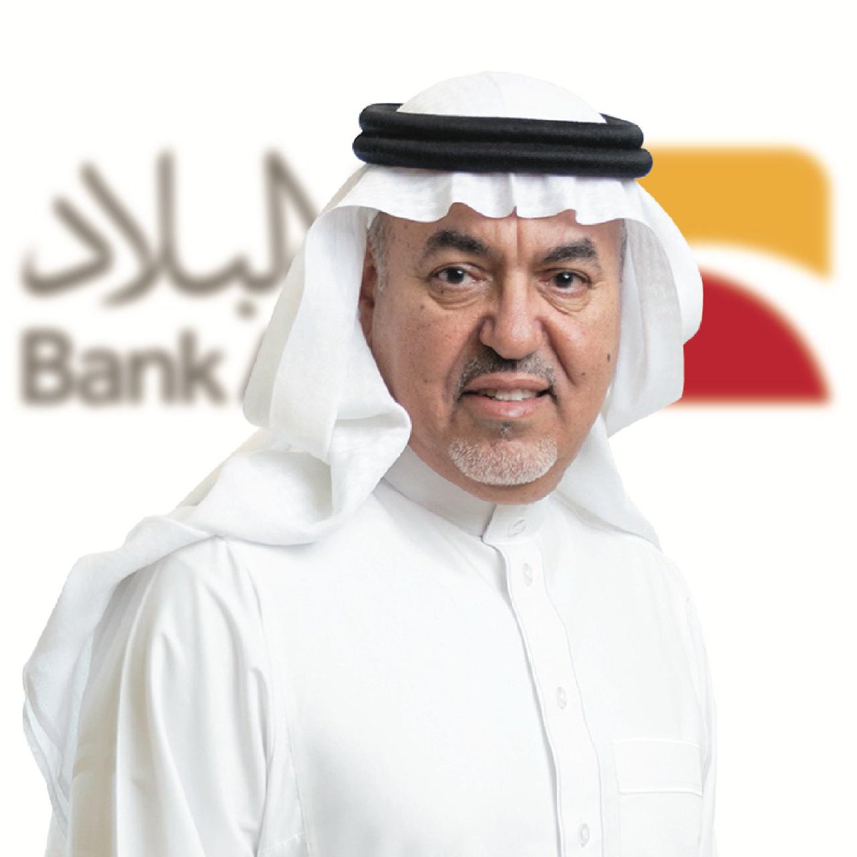 #بنك_البلاد يعلن تعيين سعادة الأستاذ ناصر بن محمد السبيعي رئيساً لمجلس الإدارة خلفاً لسعادة الدكتور عبدالرحمن بن إبراهيم الحميّد رحمه الله، وتعيين سعادة الأستاذ فهد بن عبدالله بن دخيل نائباً لرئيس مجلس الإدارة.