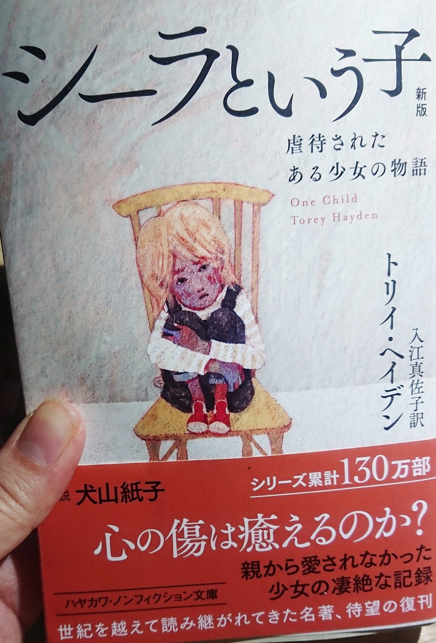 Follow みー S Minmiminmi3269 Latest Tweets Twitter