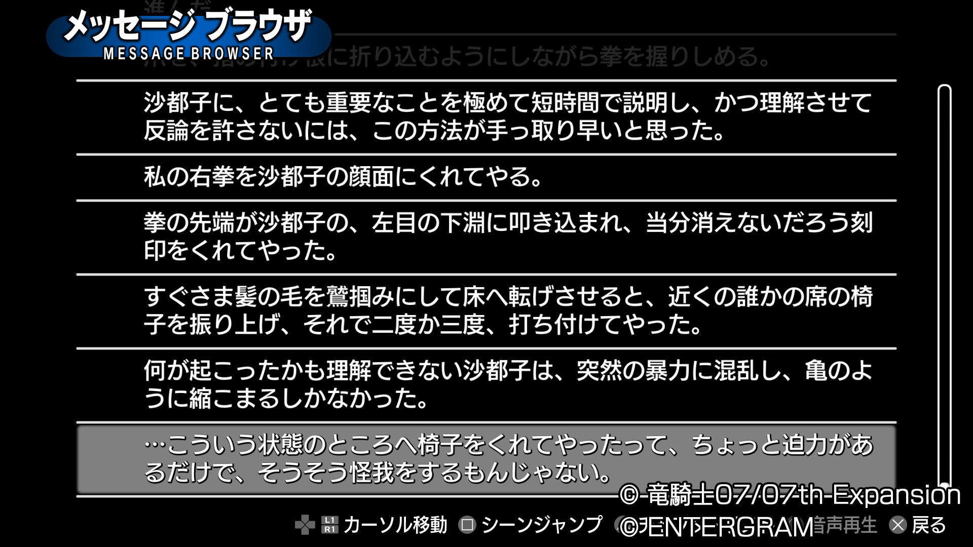 Bee2号 On Twitter あの恐ろしい詩音に椅子で滅多打ちにされてた沙都子を 頭を割られるのを覚悟で身を呈して庇っていた梨花が 沙都子を椅子でボコボコにするなんて 環境が違うからって人間関係がこんなにも変わってしまうなんて 知ってるけど 見たくは無かった