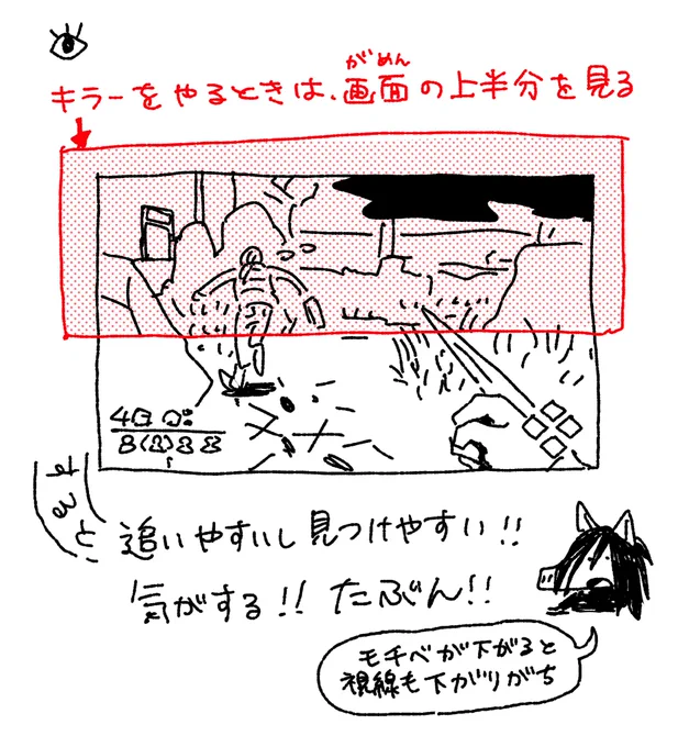 人によると思うけど 