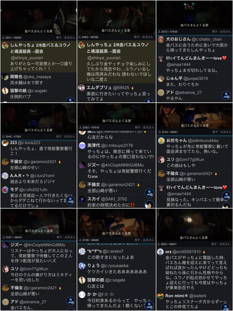 しんやっちょ 8 4 23ヌスムンジャーlive 27へずまりゅう裁判 またまたドタキャン もう無理かも 金バエとは パートナー変わってる お互い必要としてない トム池バンジー後に岐阜の 下呂温泉で合流しよって 誘っておいて無し 魂道組長 面会に来るか それも しんやっちょ 8 4 23ヌスムンジャーlive 27へずまりゅう裁判 またまたドタキャン もう無理かも 金バエとは パートナー変わってる お互い必要としてない トム池バンジー後に岐阜の 下呂温泉で合流しよって 誘っておいて無し 魂道組長 面会に来るか それも