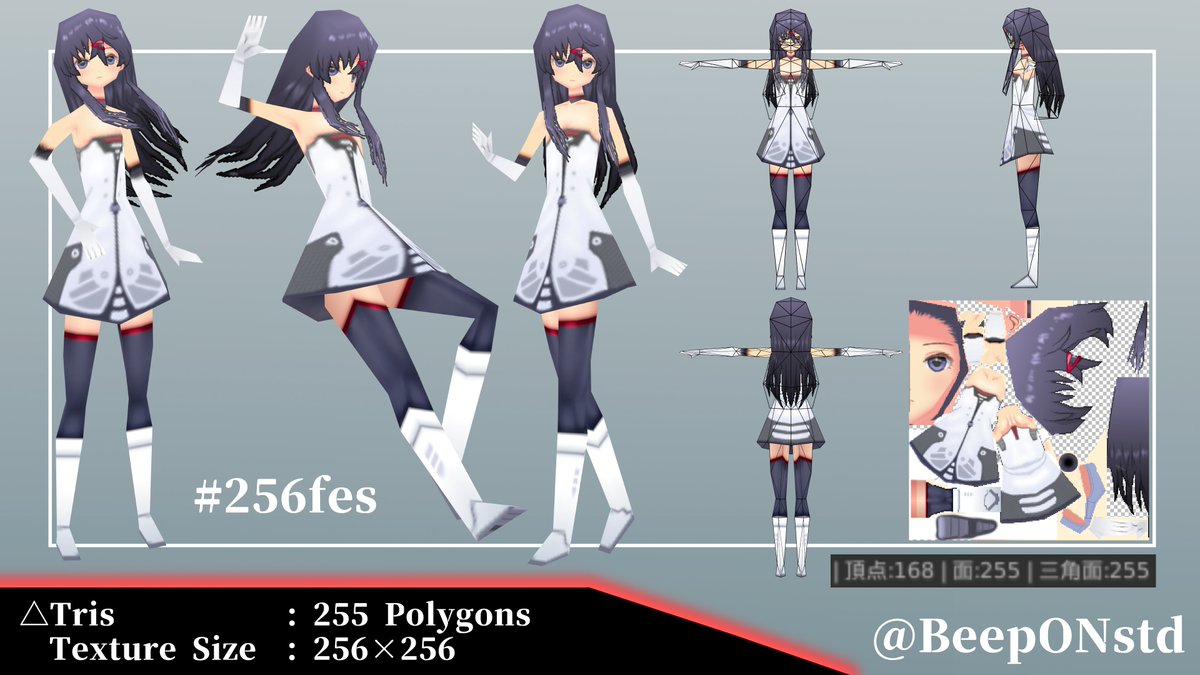 BeepONstd's tweet image. 今年も作ってみました！256ポリの3Dモデル。
前回はアルファ（透過）不使用だったので、
今回はガッツリ髪の毛に使用してみました。

SDではなく等身の高いモデルにするなど去年とは違ったチャレンジになって楽しかった。

#256fes