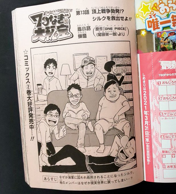 ドリ チコデリコ Dorichiko Page 3 Twilog ドリ チコデリコ Dorichiko Page 3 Twilog