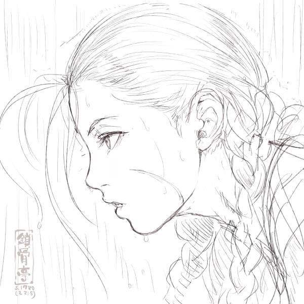 サコツンをなぞる1780 