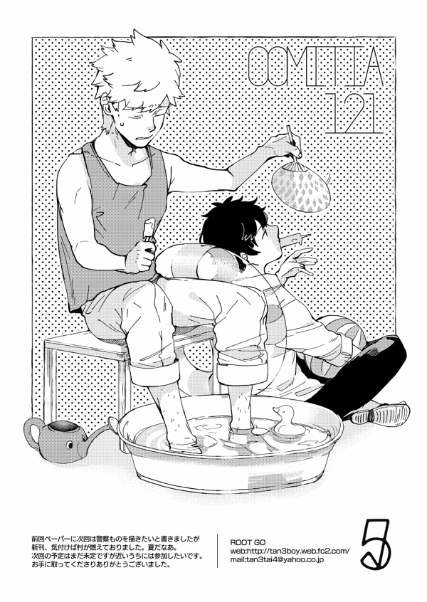 3,4年前だから結構昔のペーパーだけどデータ整理してて定期的に見ては自分の絵柄ギリギリすね毛いけるな……ということを確認させてくれる すね毛いけるとは? 