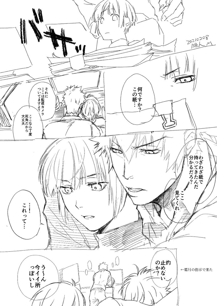 u_tkmkrh's tweet photo. 狡朱 https://t.co/7motSSUhPh