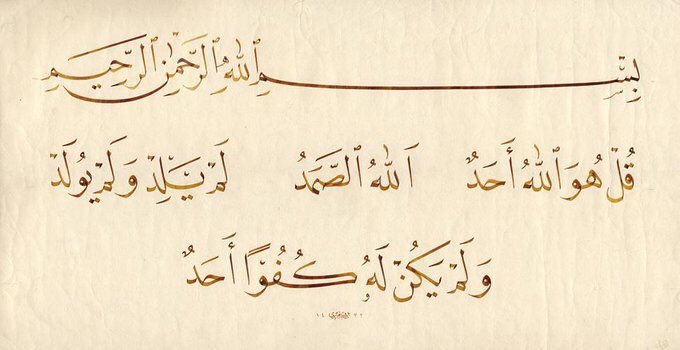 MTeOI0ptOA2kerJ's tweet photo. #منع_التجول

ياعسى من قرأها ثم سوى لها ” رتويت "
أن ترزقه بشاره تسعده يارب
#افضل_مراحل_العمر https://t.co/SjlV1L2ZDC