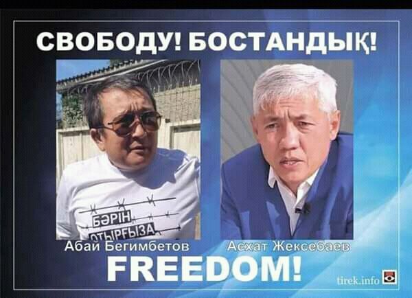 <a href="/mLbFUvpv4fCagAN/">Скиф</a> @oRzBesEzzBRbTMd <a href="/AiaKaz/">Aiya Sadvakasova</a> <a href="/eu_eeas/">European External Action Service - EEAS 🇪🇺</a> <a href="/eu2018at/">eu2018at</a> <a href="/StaffelmayrS/">Sabine Staffelmayr</a> <a href="/BelgiumEU/">EUMarketing</a> @CyprusinEU <a href="/BBC/">BBC</a> There are no democracies in Kazakhstan and there never were. Tyrants and murderers of their people rule here. How to live in such a country? #activistsnotextremists 
<a href="/giulianopisapia/">Giuliano Pisapia</a>
<a href="/heidihautala/">Heidi Hautala</a>
#KZelection2021
#Kazakstan
