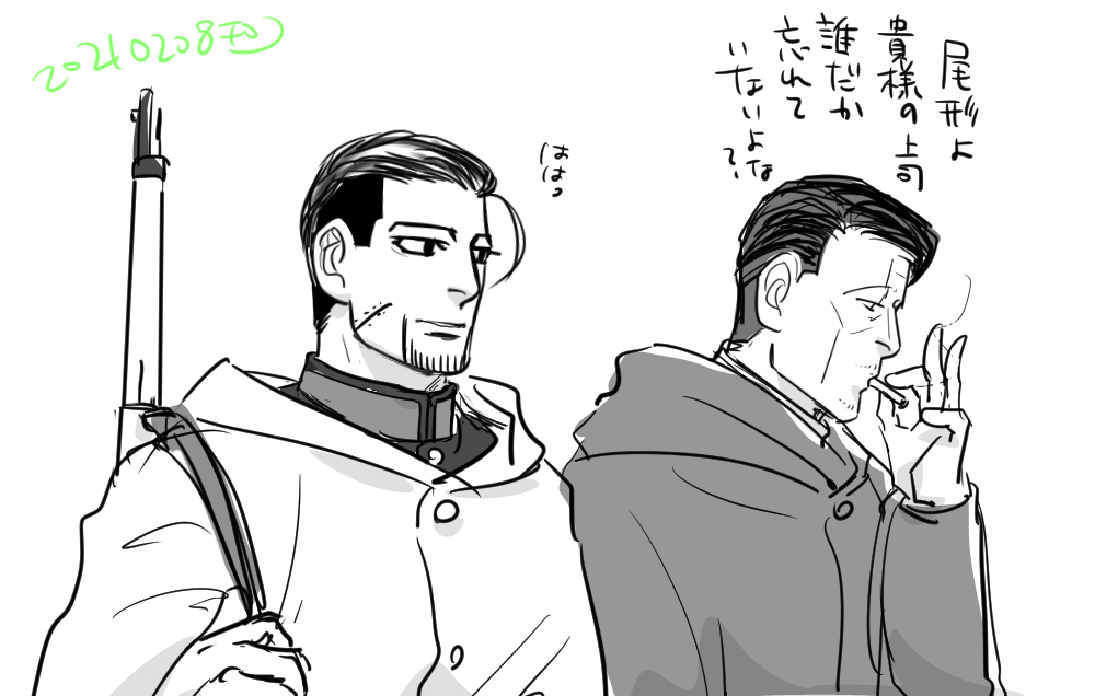 おやすみなさい～ 