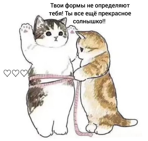 Добрые твиты (@so_gud_so_tweet) on Twitter photo 2021-02-07 18:59:13