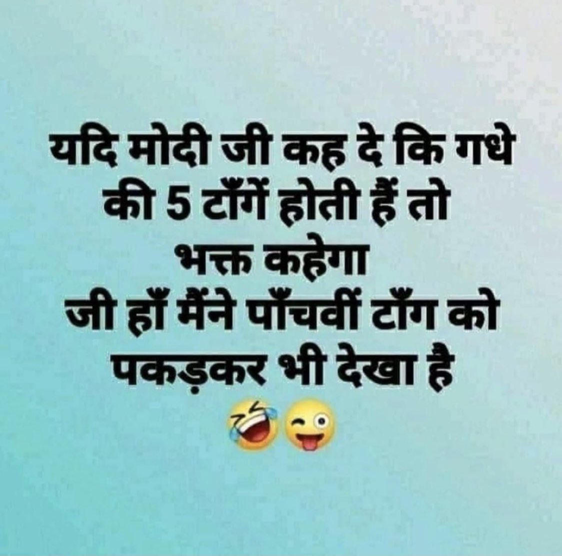 iharpkaur's tweet photo. @Er_anmolsingh @AdityaKansili @diljitdosanjh Andhee bhakt🥸 https://t.co/2DPTLm6haE