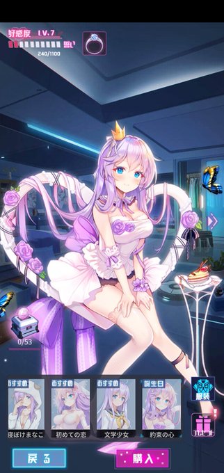 可愛いイラスト 高画質 のtwitterイラスト検索結果 古い順