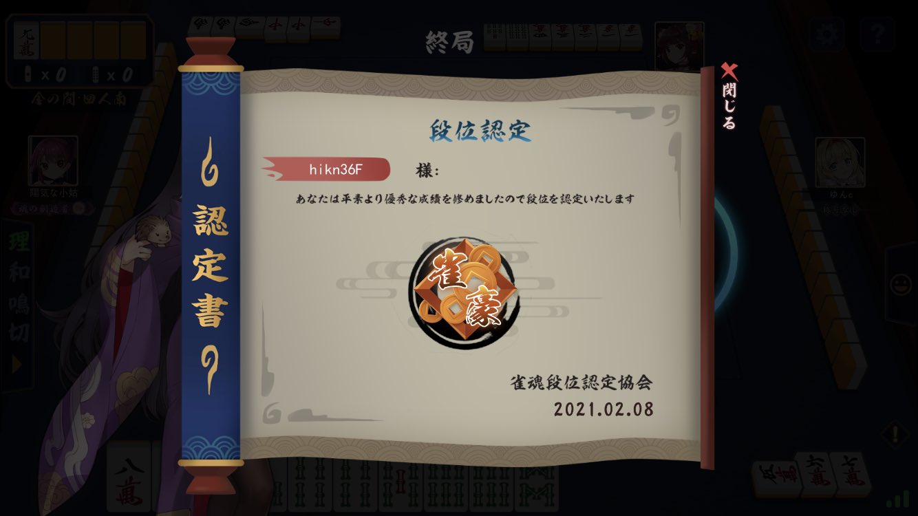 Hirai Kishida 本当に 本当に なんて遠い廻り道 ありがとう ジャイロ 本当に 本当に ありがとう それしか言う言葉が見つからない Hirai Kishida 本当に 本当に なんて遠い廻り道 ありがとう ジャイロ 本当に 本当に ありがとう それしか言う言葉が見つからない