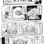 チキンラーメンあるある？こんな感じでテンションが上がり下がりする人はきっと多いかも!