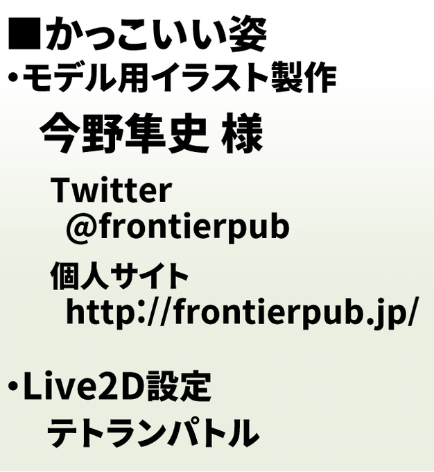 日本のtwitterイラスト検索結果 日本のtwitterイラスト検索結果