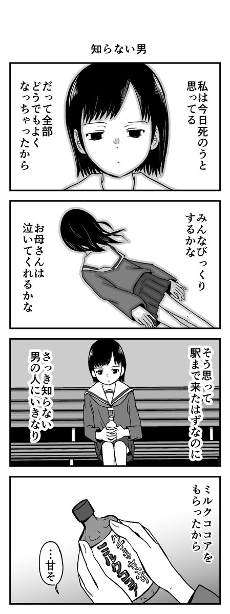 #これでフォロワーさん増えました
再上げでも万単位で増えました。ありがたき。 